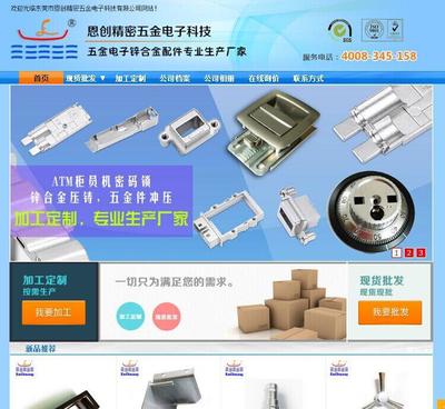 【国际旺铺装修设计 塑造企业的网络品牌 提升企业知名度】价格_厂家_图片 -