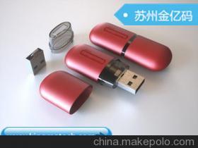 【福建|无锡|常州|上海|武汉|苏州|电子产品U盘塑料手板模型制作】价格,厂家,图片,模型手板,苏州金亿码精密成型科技-