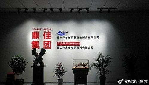 鼎佳精密夫妻控股近九成,产能充足,净利润持续下滑