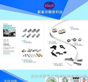 【金属粉末注射成型 粉末冶金压住成型 MIM产品-PM产品】价格_厂家_图片 -