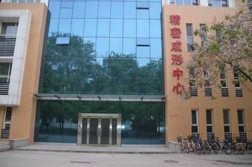 国防科技工业精密塑性成形技术研究应用中心