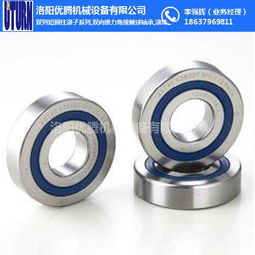 推力角接触球轴承批发 长沙推力角接触球轴承 优腾精密 查看