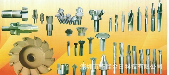 【大量供应非标订做钎焊式铰刀等成型刀具】价格,厂家,图片,铰刀,深圳市华能精密部件经营部-