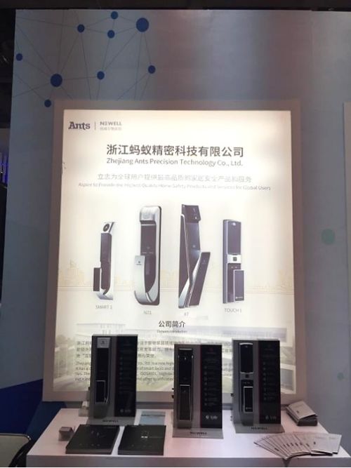 纽威尔智能锁出席第十五届中国国际中小企业博览会
