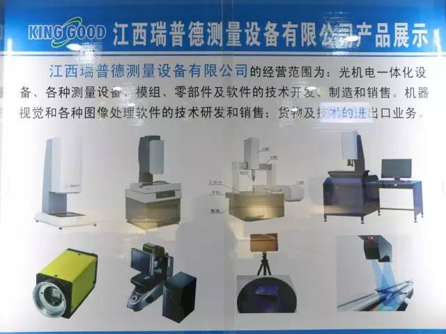 【聚焦】在国外,这些产品都是“德安制造”,了不得!