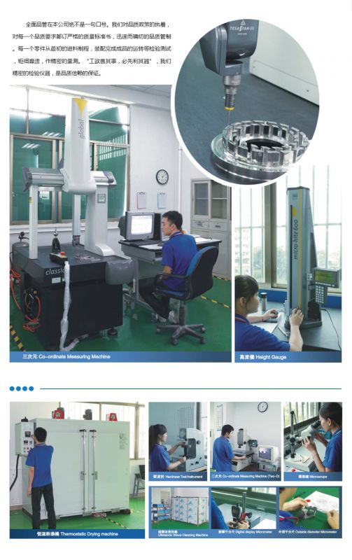 东莞精密铝零件加工厂,东莞精密铝零件加工 五鑫自动化