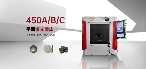 牧激科技 崛起的国产超硬刀具技术将改变精密切削刀具的用刀习惯
