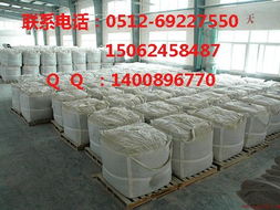 供应吴忠子母袋吴忠圆形方形吨袋 苏州裕群精密包装制品 吨袋 封箱胶带 打包带 气泡袋 pe袋 铝箔袋 复合膜真空袋 屏蔽袋 主营 吨袋 封箱胶带 打包带 气泡袋 pe袋 铝箔袋 复合膜真空袋 屏蔽袋 防潮袋