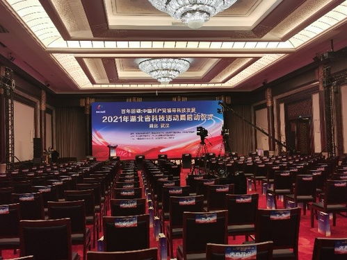 精密重力测量国家重大科技基础设施参加2021年湖北省科技活动周启动式