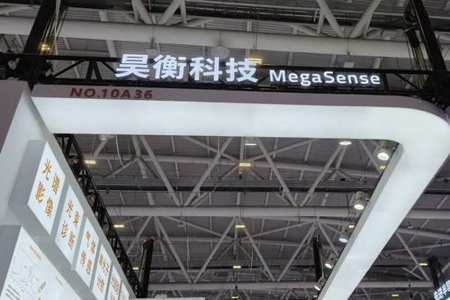 速报昊衡科技在2025cioe中国光博会第二日