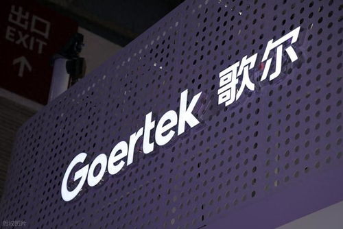 老熟人出手了，大手一挥就是104亿精密科技